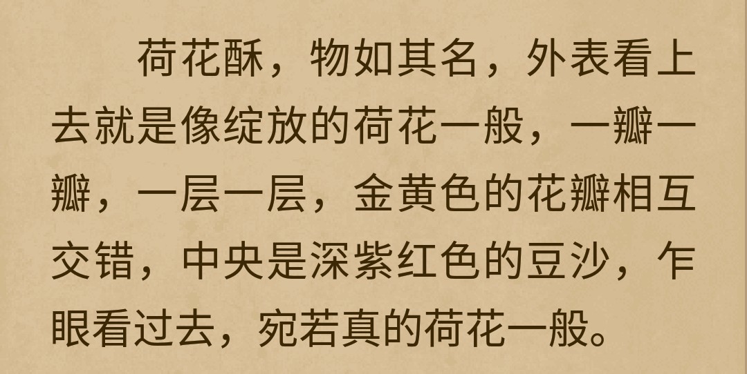 古言美食小说完结文,古言美食文完结