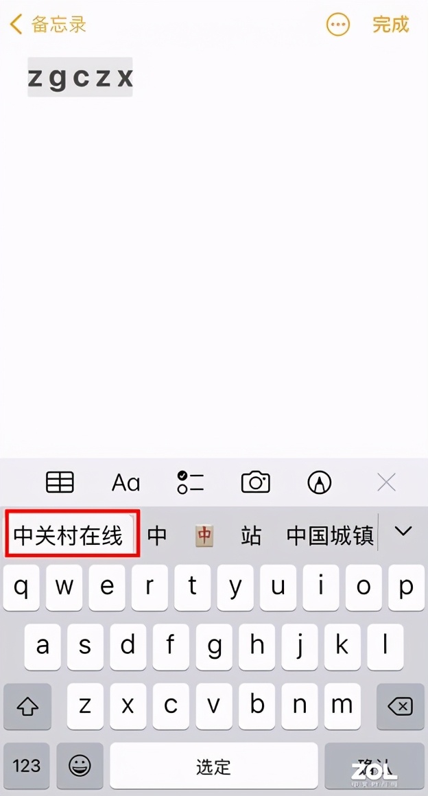 ios15升级体验视频,ios15升级后快捷页面不显示