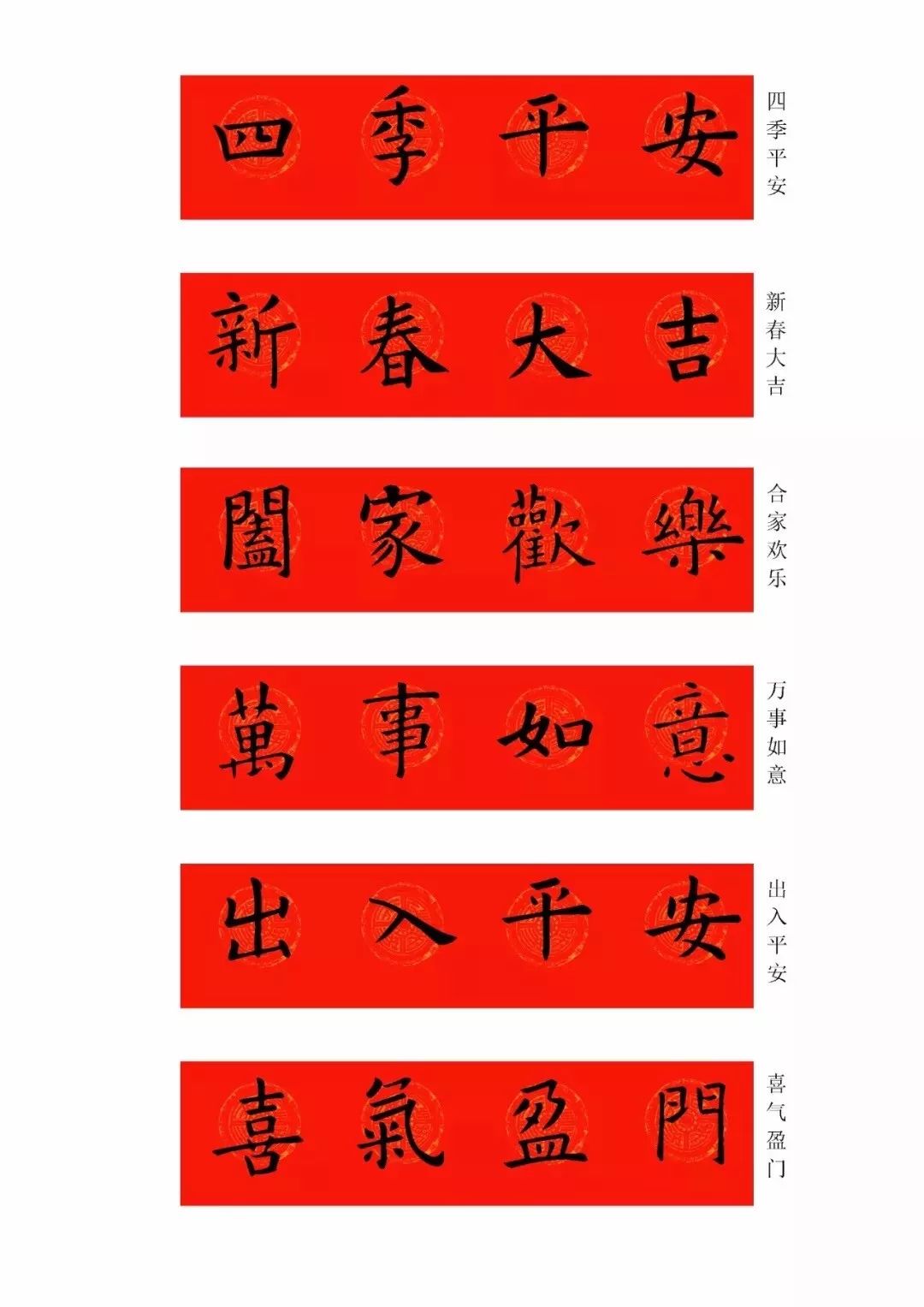 鼠年春联怎么写简单,公务员鼠年春联