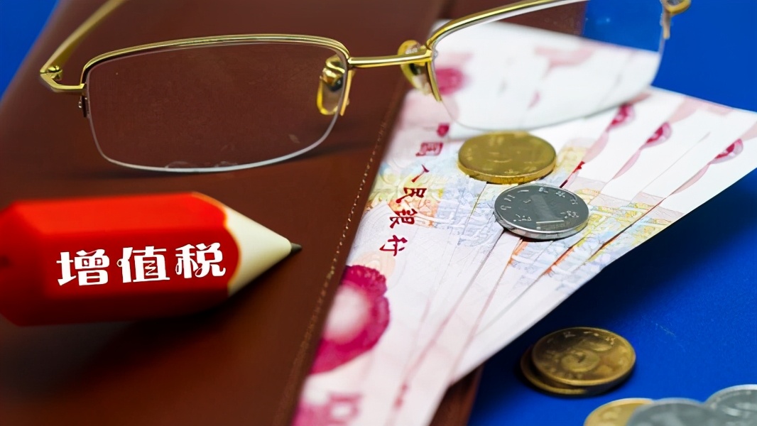 零税率、免税、不征税这三种发票的税率，你真的了解吗？