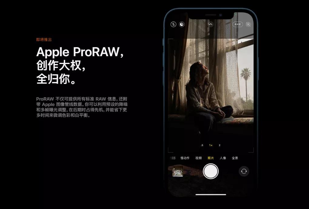 iphone13256g6799元值得入手不,iphone13和12promax哪个值得入手