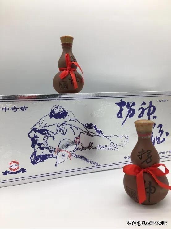 |湘酒记忆|一座城·一瓶酒|水墨风土话湘西