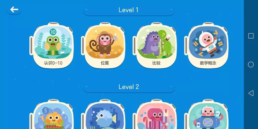 墙裂修复推荐,墙裂搜题app