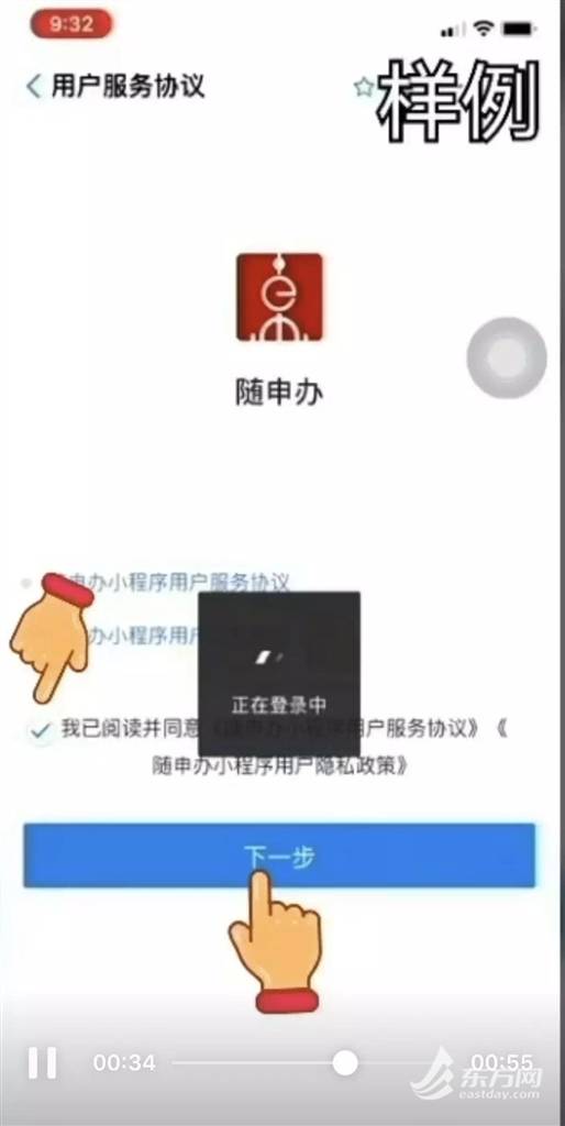 台胞证怎么申请随申码,台胞证不预约可以直接办吗