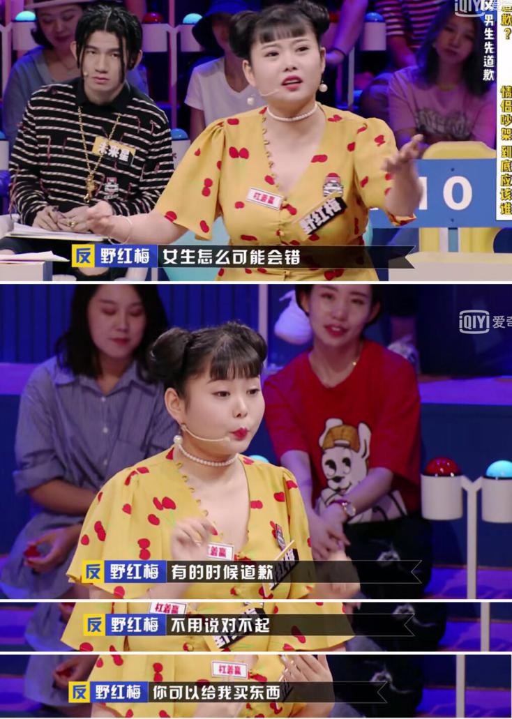 和女朋友吵架后还要吃的东西,给女朋友道歉必备小零食