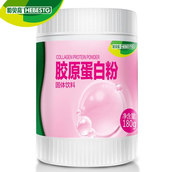 汤臣倍健胶原蛋白vs澳洲胶原蛋白,汤臣倍健胶原蛋白和澳洲胶原蛋白