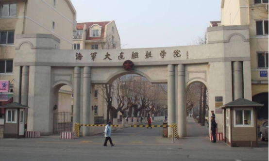 大连的海军院校,海军大连舰艇学院毕业什么军衔