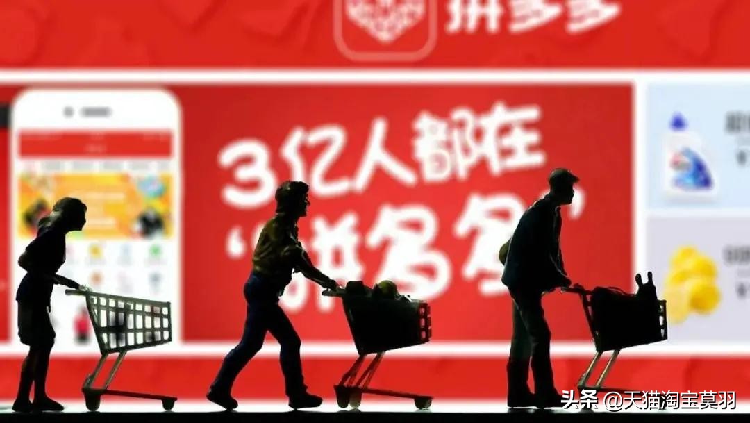 拼多多创始人黄峥成功的原因,拼多多创始人黄峥创业故事