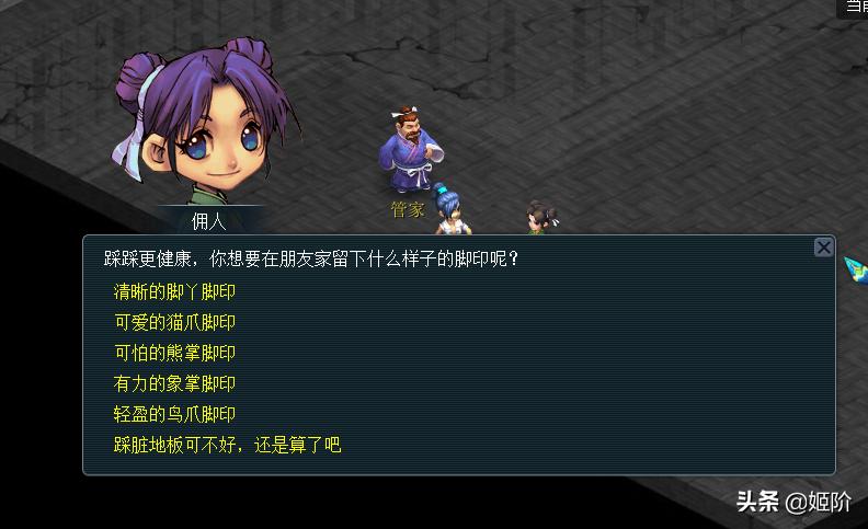 梦幻西游单人必做的任务,梦幻西游被遗忘的东西怎么找回