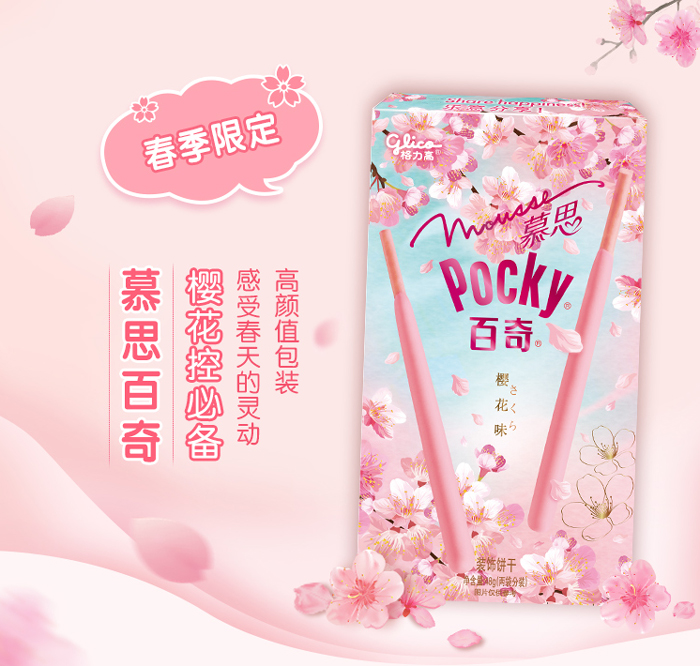 青岛樱花和武汉樱花,什么牌子的樱花最好看