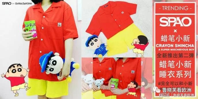 *日反**一阵风,韩国人又开始买日货了