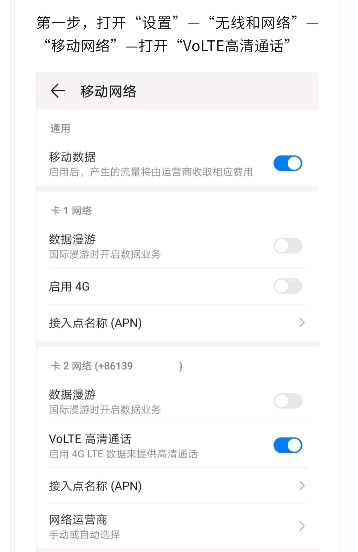 如何开通视频彩铃,只需三步发布高清视频