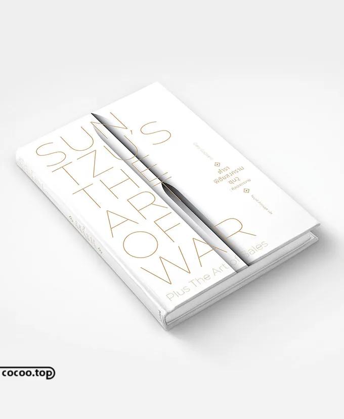 怎样让书最好看,书籍封面技巧和思路