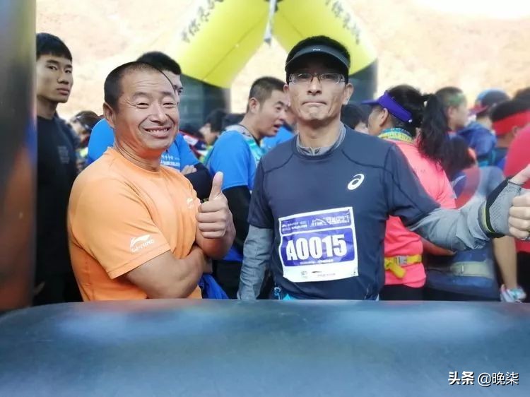 登绝顶步青云——步云山巅峰挑战赛