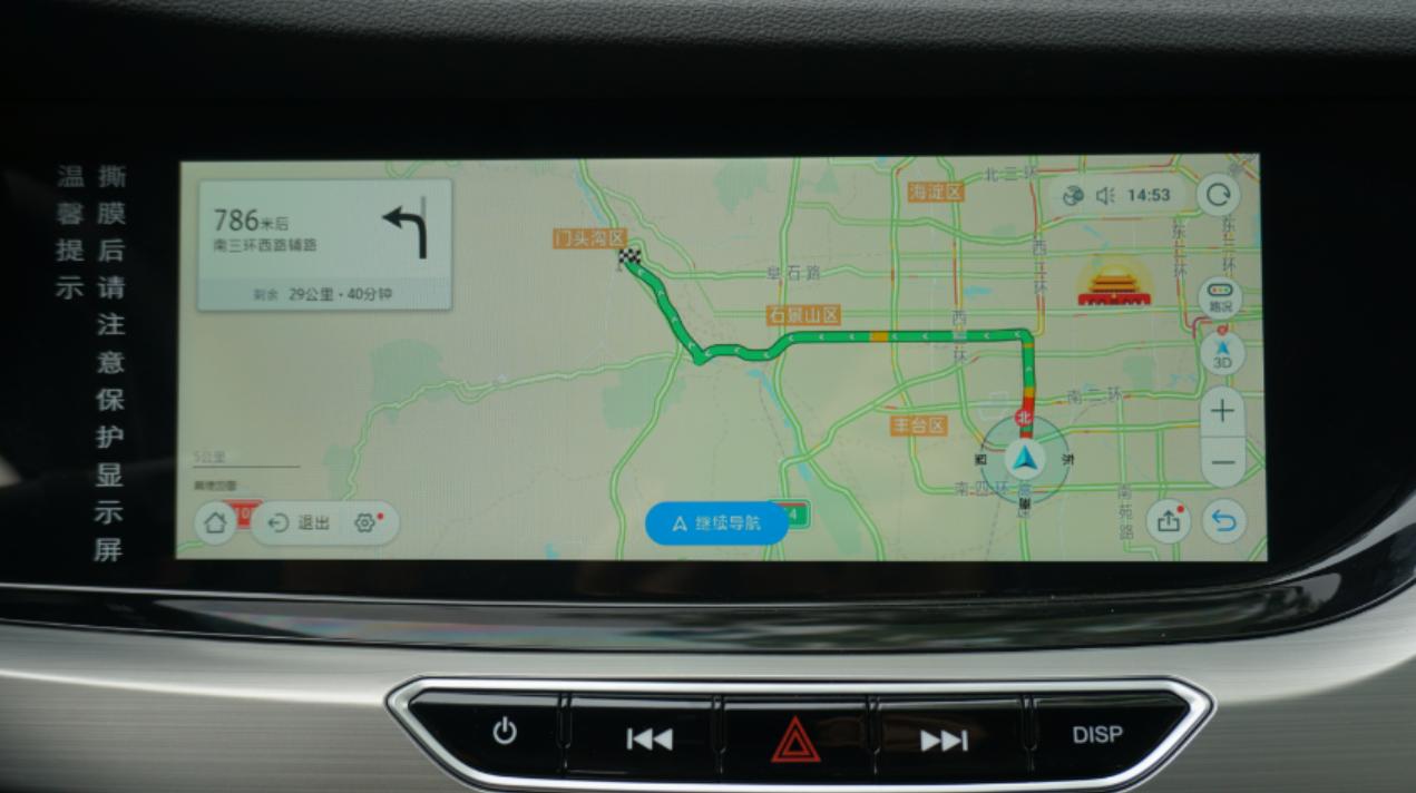 逸动ev460有什么模式,逸动ev460到底续航能力啥样