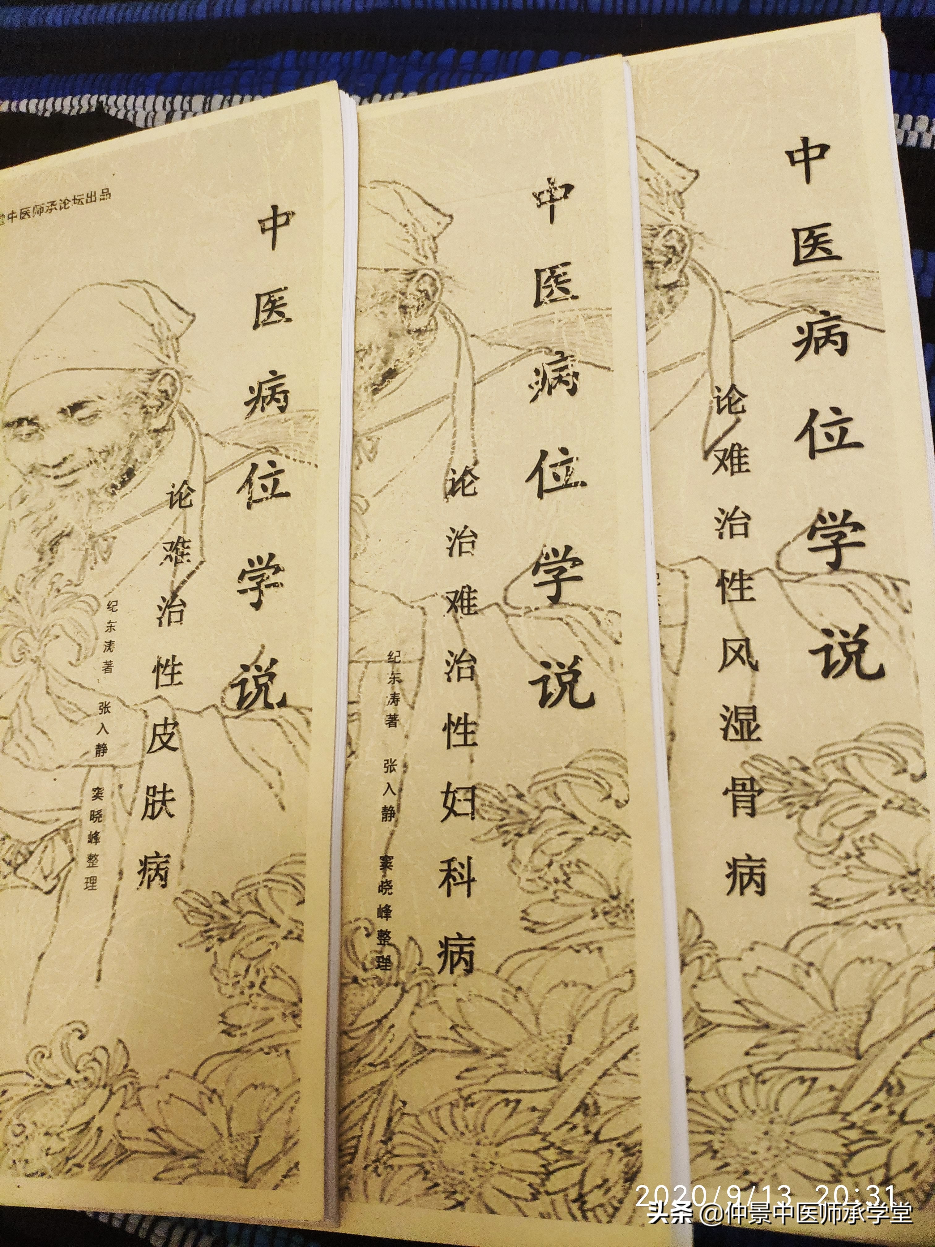 艾灸不当，会泄自己阳气！关于艾灸，记住这5条！恢复阳气不是梦