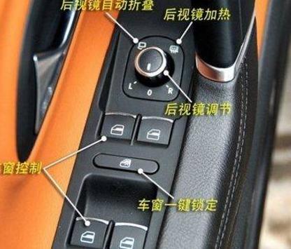 汽车里各种按键的作用,吐血整理专业详解