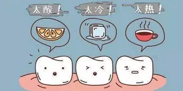 牙神经痛警惕四种病,警惕7大危害牙齿的坏习惯