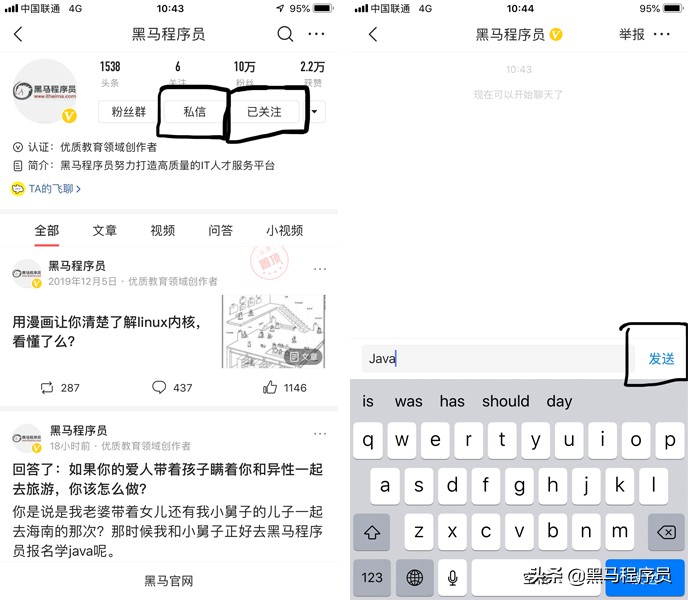 经过慎重考虑,我拿出这套适合初学者入门的Java基础完整版视频