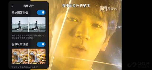 看电影或听音乐用效果器怎么样,小米工具箱哪个实用