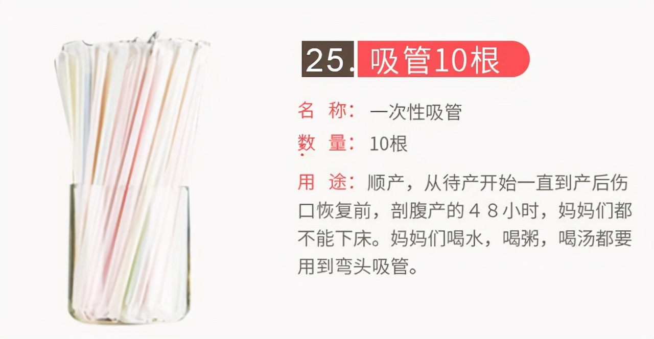 待产必备清单一览表防踩坑,待产包必备十大必买清单