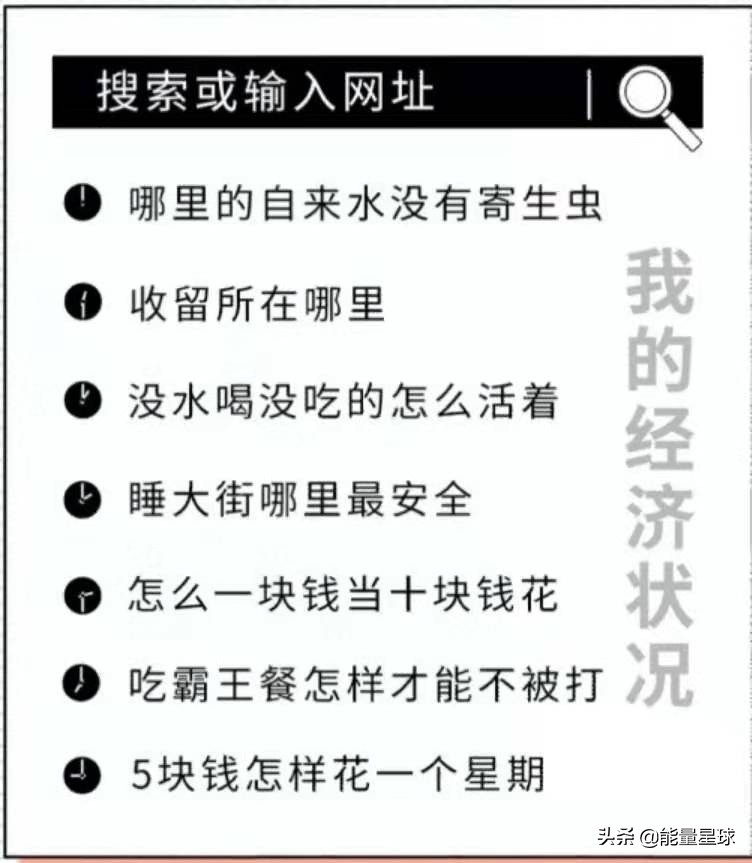 有钱没钱，都要知道的100条省钱冷知识