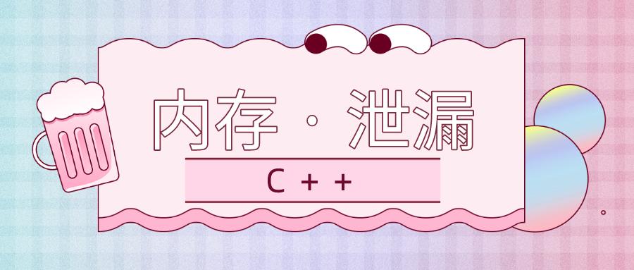 c语言常见错误和解决方法,c语言内存冲突怎么解决