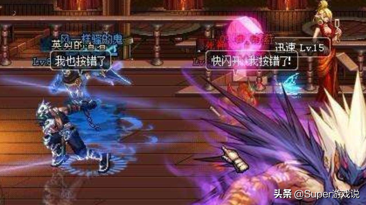 dnfpk不能用别的职业技能,dnfpk不用无色的年代