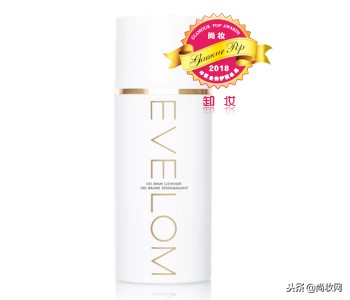 2018年尚妆GlamourPOP美妆大赏榜单揭晓