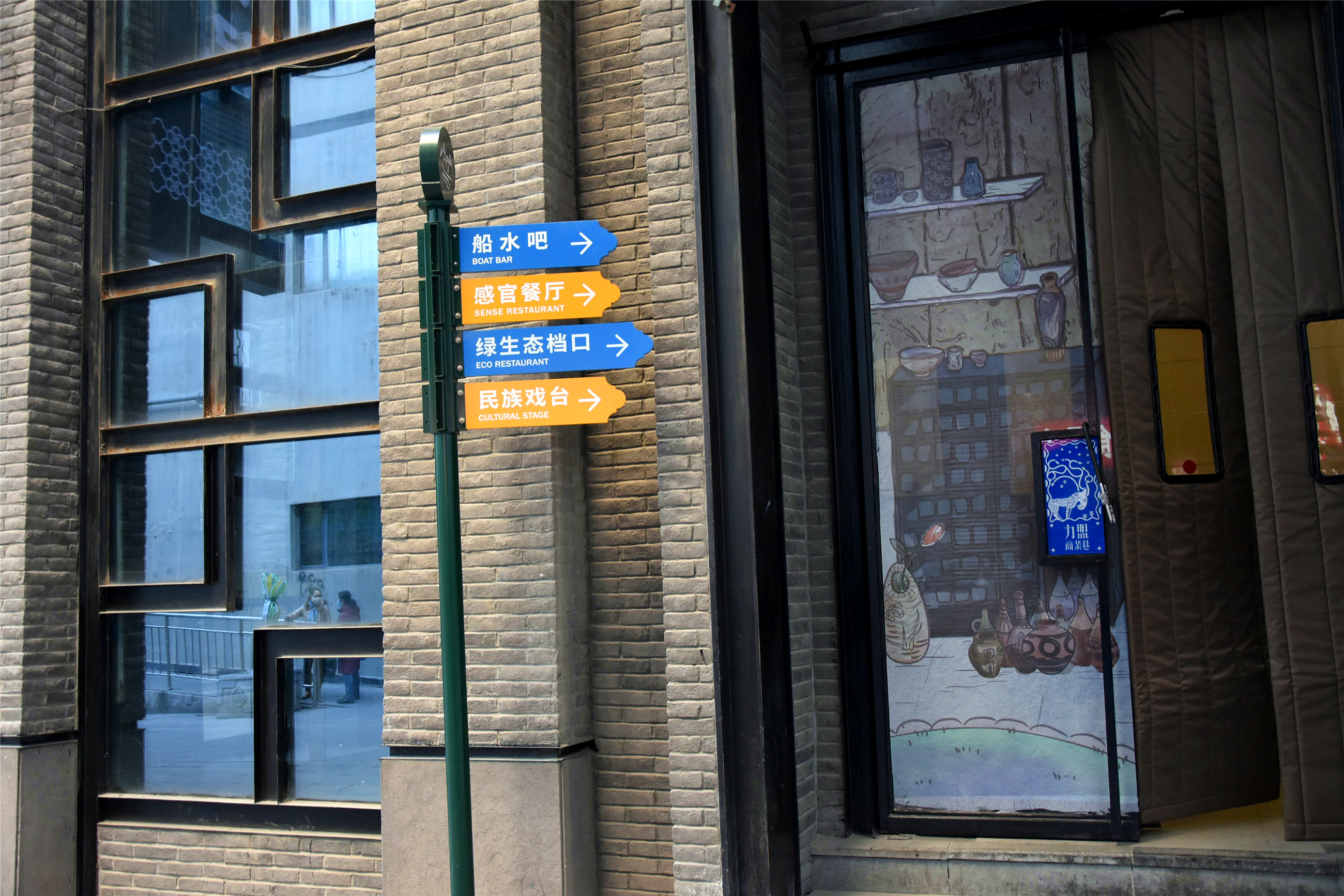 青海特色旅游街区,青海力盟商业街