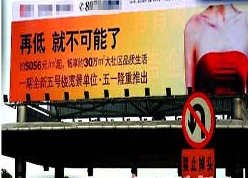 这些让人拍案叫绝的创意广告,史上最有创意的广告牌