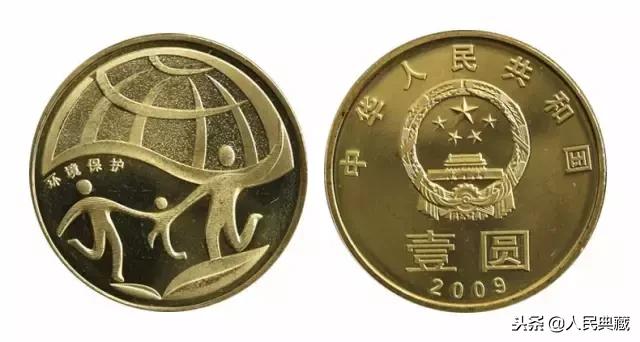 开国大典精制流通纪念币发行量,最新中国流通纪念币大全