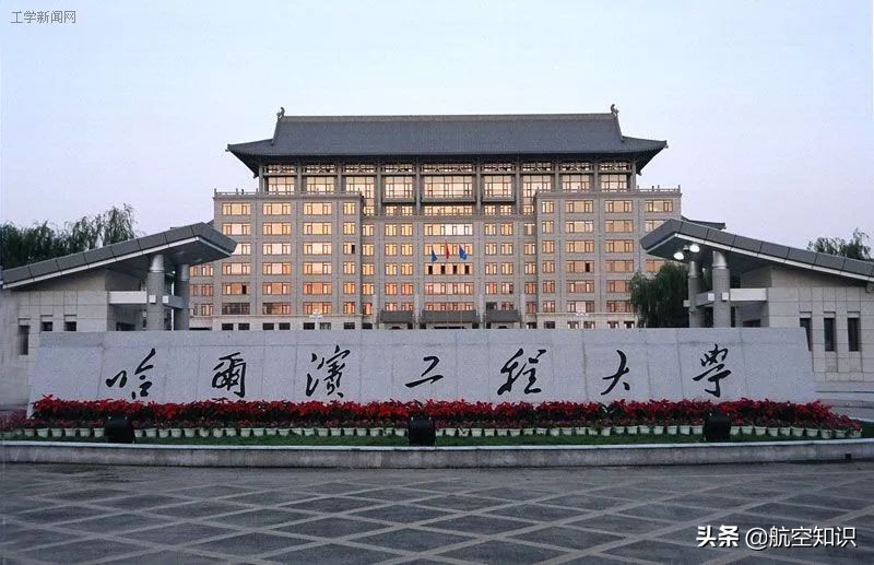 航天航空专业学校排名分数线,全国前十航天航空类院校