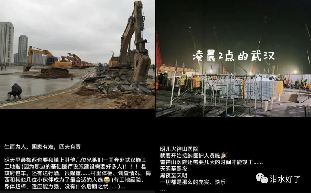 高烈度低烈度,低烈度变化