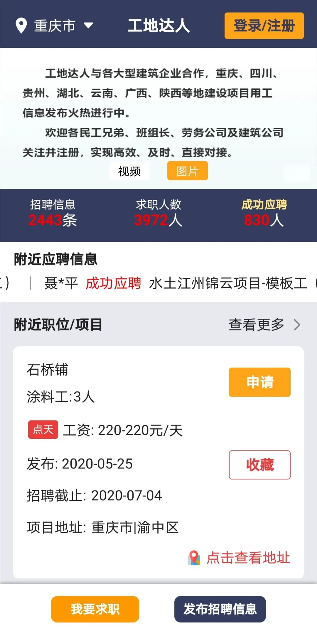 宸ョ▼鑱旂洘淇℃伅骞冲彴,宸ョ▼琛屼笟淇℃伅鏈嶅姟骞冲彴