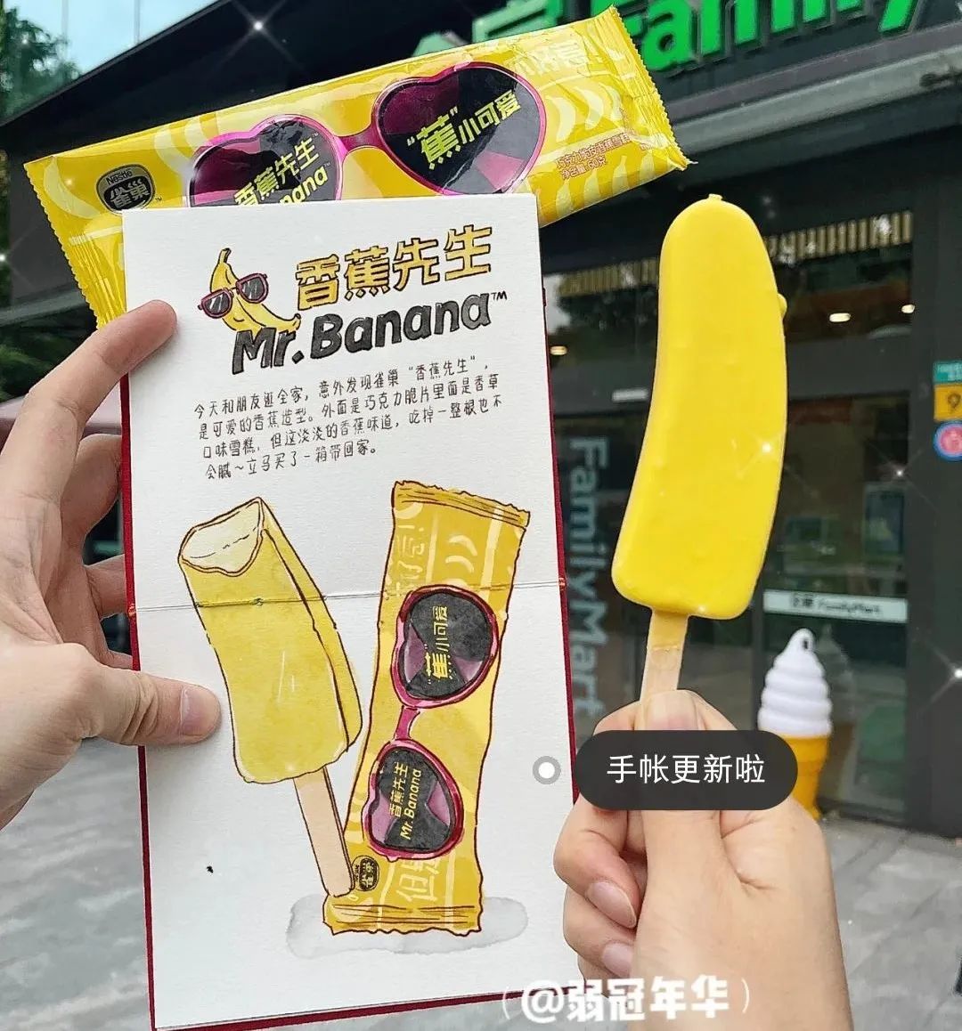 一个新的消费思维,冰淇淋自由背后的新消费