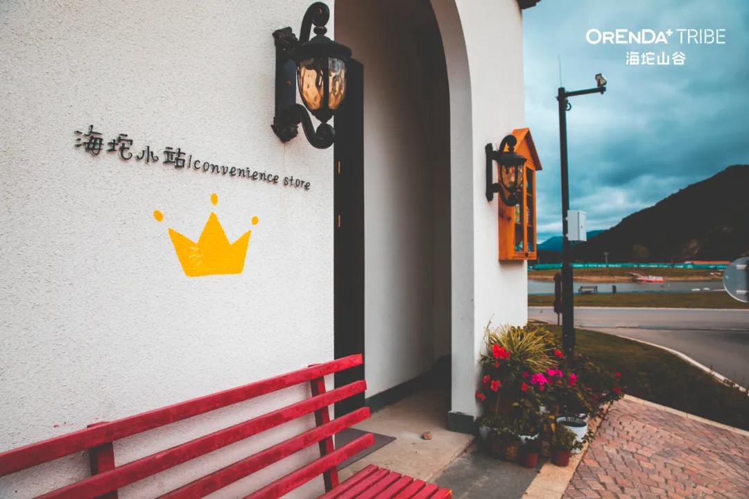 回望2020海坨耕耘路,以待2021山谷新美好