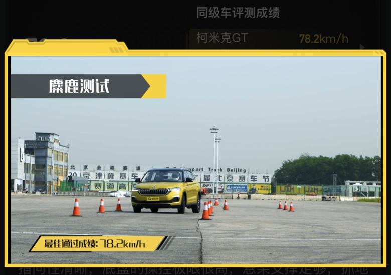 柯米克和途铠哪个比较好,大众途铠和捷达vs5和柯米克