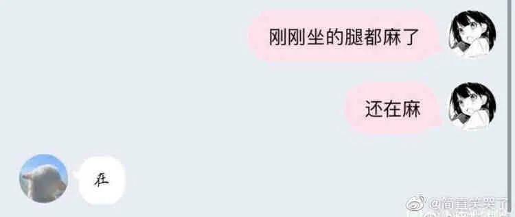 人类理解天花板原版视频,人类理解天花板解说