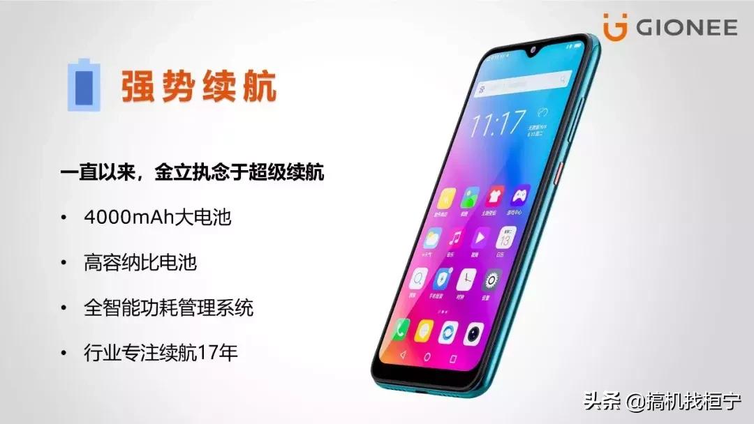 薛之谦代言金立新款手机,薛之谦代言的金立手机视频