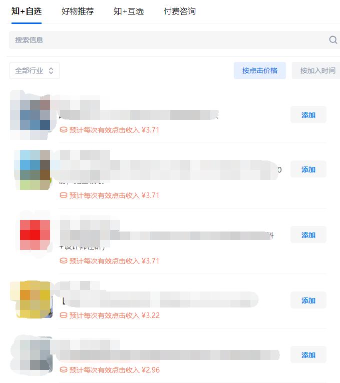 副业有哪些可以带来安全感,教你真实靠谱一个月挣50万的副业