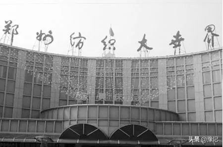 郑州5000的工资低吗,郑州官方回应基本工资低