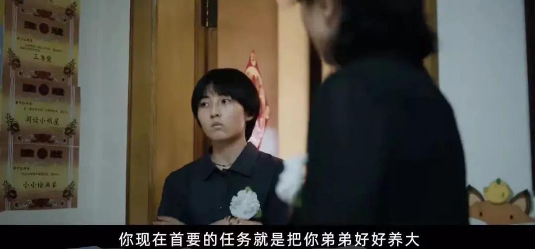 《我的姐姐》和解了，热搜上的那个姐姐却自杀了