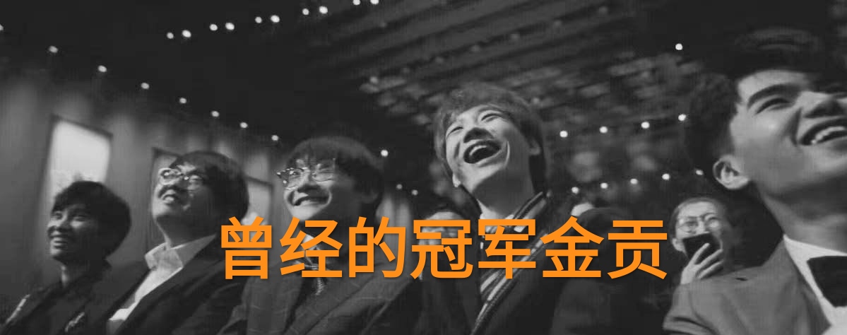 转会期最新消息lpledg,opgg转会