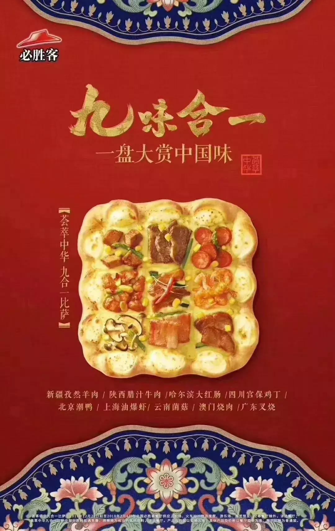 美国麦当劳吃油条,麦当劳卖油条视频