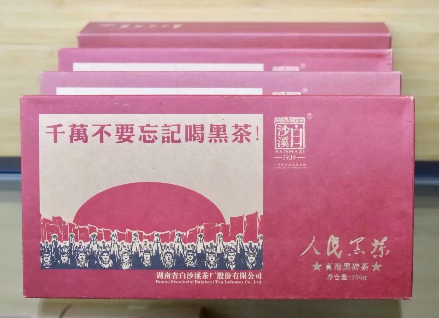 黑茶印象,安化黑茶独特的地形