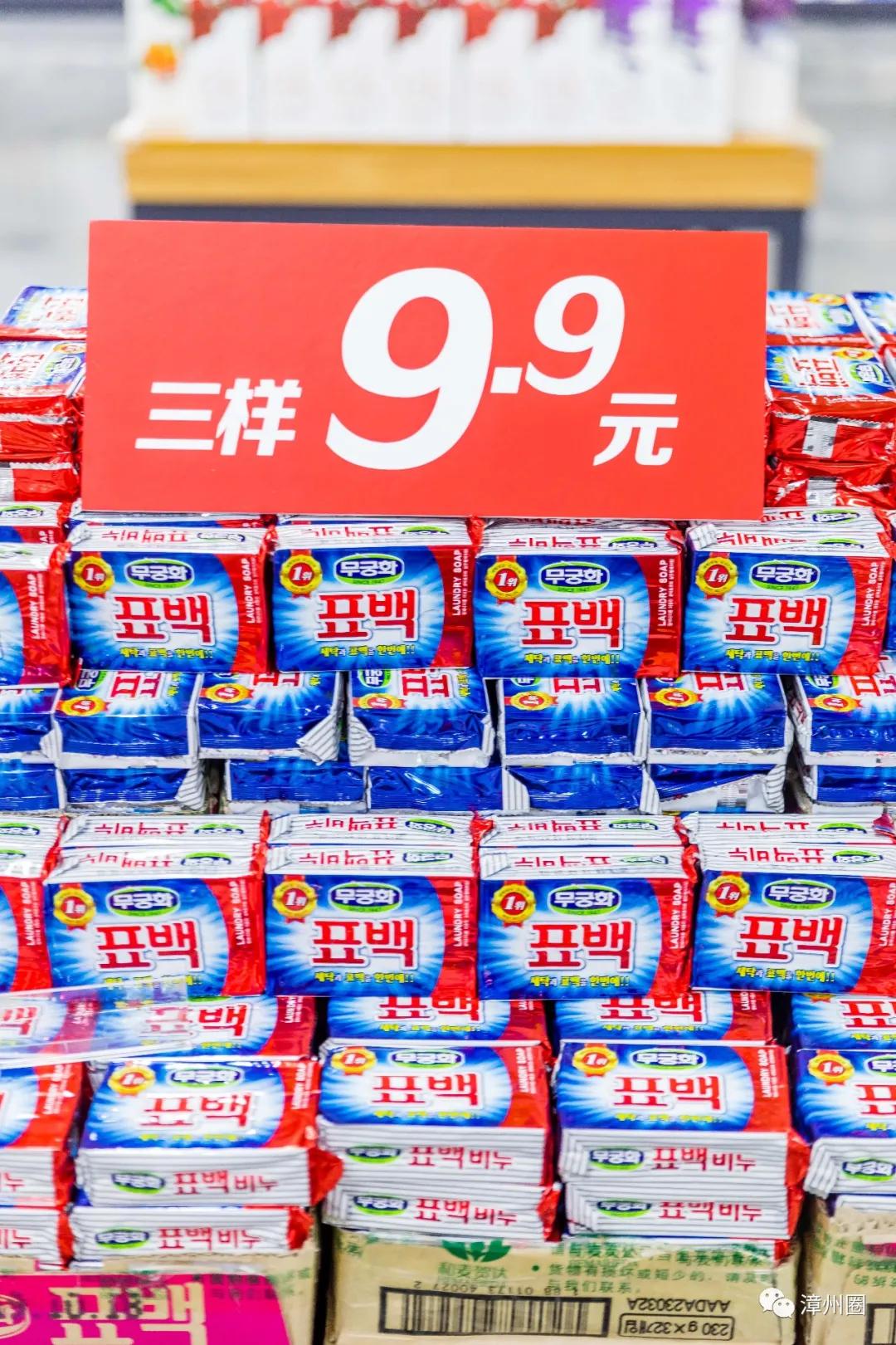 中秋就到海鸟城进口超市大采购!进口好物低至1元