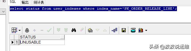 oracle数据库报错,oracle索引是否失效怎么看