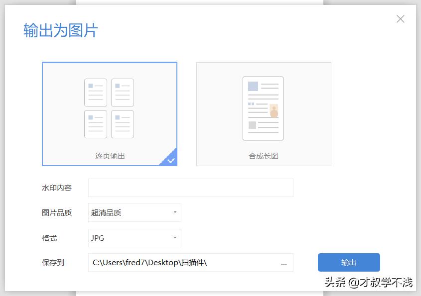 身份证扫描件pdf两页合并为一页,身份证正反面扫描到一个pdf文件里