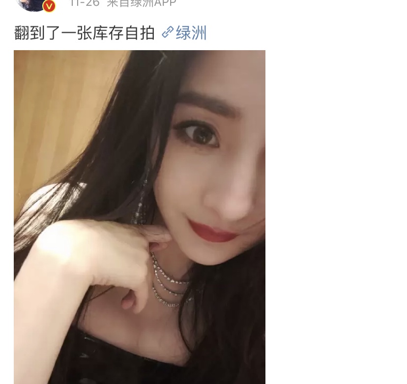 杨幂桃花眼好看吗,杨幂桃花眼还是丹凤眼